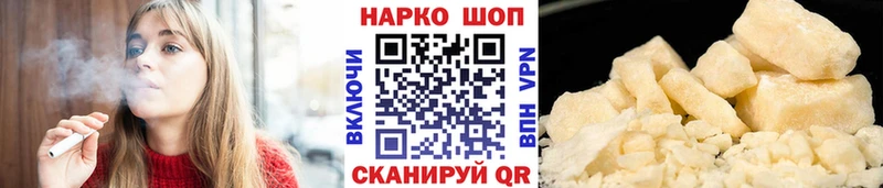 Все наркотики Миасс А ПВП  Cocaine  Меф  Псилоцибиновые грибы  ГАШИШ 