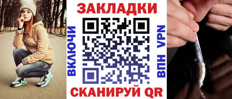  Кокаин Миасс