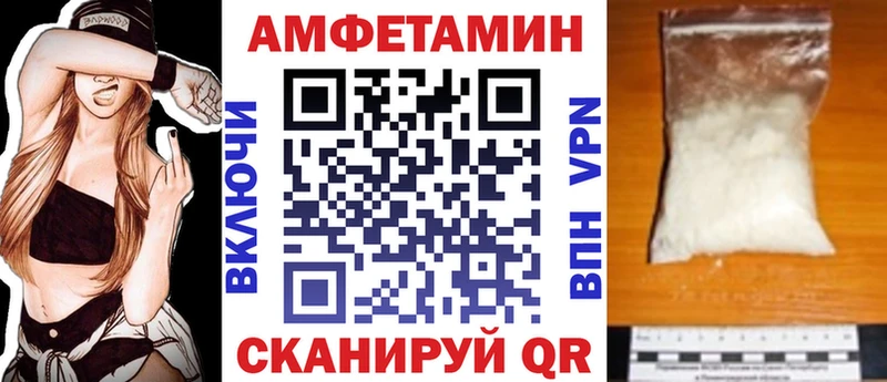 ОМГ ОМГ ТОР Миасс Amphetamine 98%