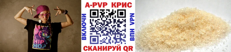 Alpha PVP СК КРИС hydra как зайти Миасс