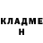 КЕТАМИН VHQ Valeron Zhukov
