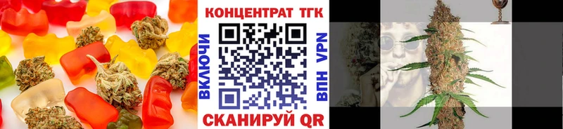 ОМГ ОМГ маркетплейс  Миасс  Еда ТГК конопля 