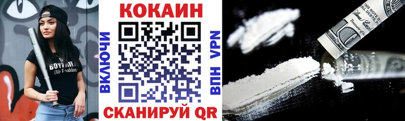 omg онион  Миасс  КОКАИН 97%  где можно купить  