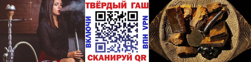 ГАШИШ hashish  Миасс 