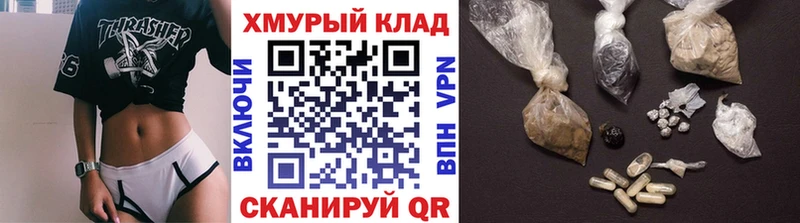 хочу наркоту  KRAKEN   ГЕРОИН VHQ  Миасс 