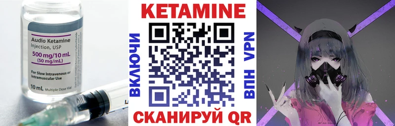 blacksprut ссылки  Миасс  Кетамин VHQ 