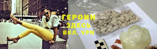 альфа пвп VHQ Богданович