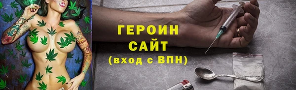 альфа пвп VHQ Богданович