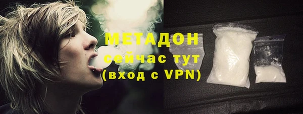альфа пвп VHQ Богданович