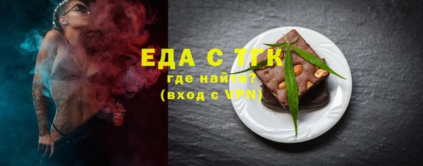 альфа пвп VHQ Богданович