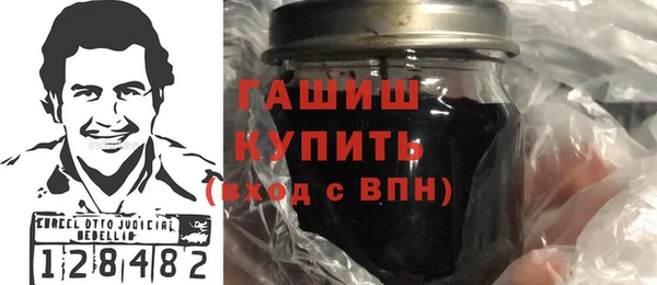 альфа пвп VHQ Богданович