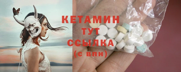 альфа пвп VHQ Богданович