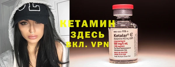 альфа пвп VHQ Богданович