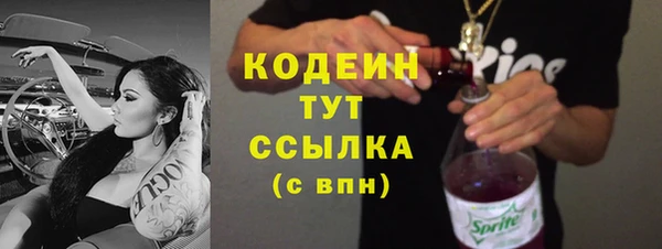 альфа пвп VHQ Богданович