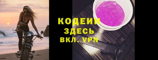 альфа пвп VHQ Богданович