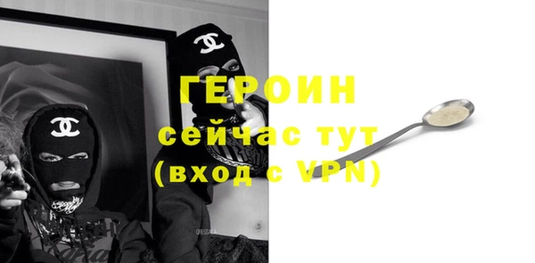 прущие грибы Богородск