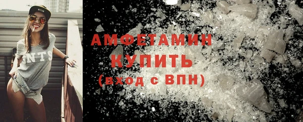 альфа пвп VHQ Богданович