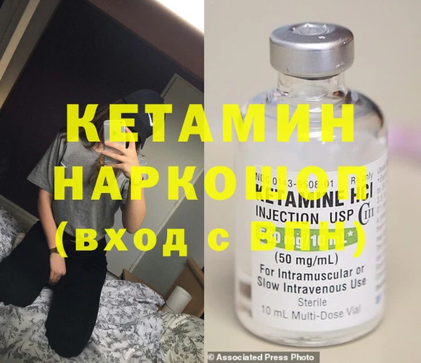 альфа пвп VHQ Богданович