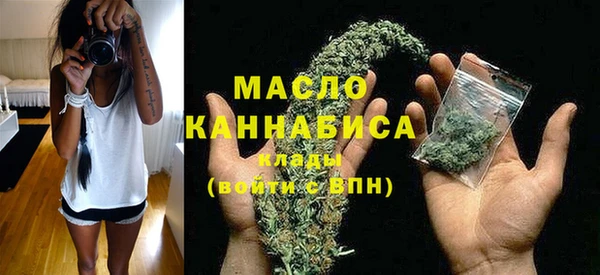 прущие грибы Богородск