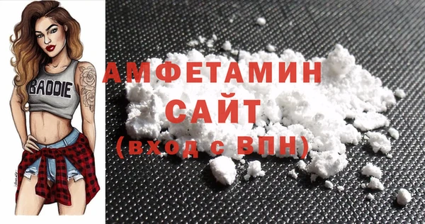 альфа пвп VHQ Богданович