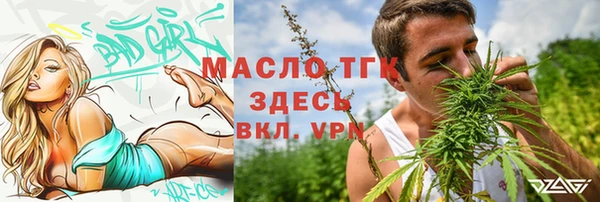 альфа пвп VHQ Богданович
