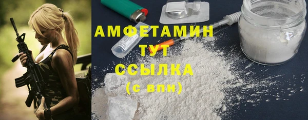 альфа пвп VHQ Богданович