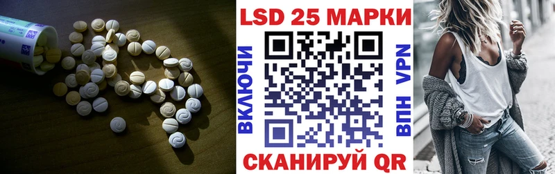 ЛСД экстази ecstasy  darknet формула  Миасс  где можно купить  