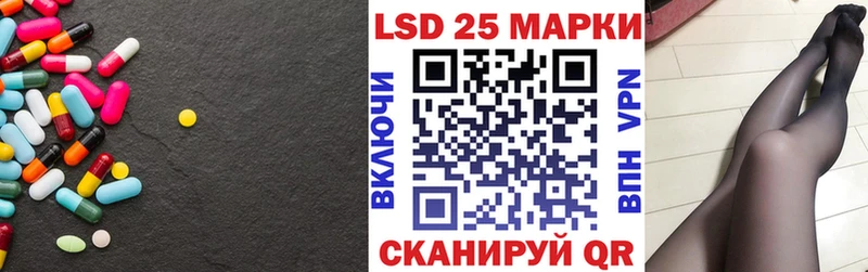 ЛСД экстази ecstasy Миасс