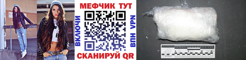 МЕФ кристаллы Миасс