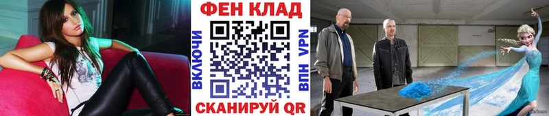 сколько стоит  Миасс  МЕТАМФЕТАМИН пудра 