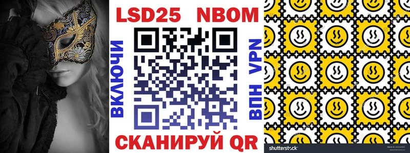 где продают   Миасс  Наркотические марки 1,5мг 