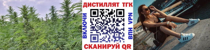 ТГК вейп  Миасс 